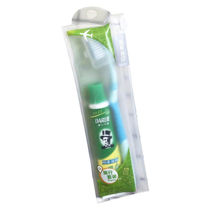 DARLIE好来(原黑人)牙刷牙膏迷你旅行装便携套装50g情侣酒店出差