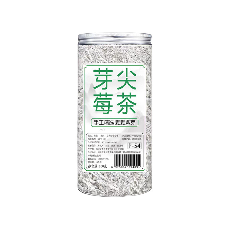 张家界莓茶芽尖莓茶显齿蛇葡萄神仙草茶龙须藤茶霉茶正宗茶叶梅茶