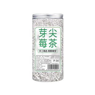 张家界莓茶芽尖莓茶显齿蛇葡萄神仙草茶龙须藤茶霉茶正宗茶叶梅茶