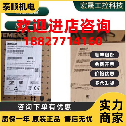 议价1FK7064-4CF71-1RA0/1FK7022-5AK71-1UG3-ZV40西门子全新电机