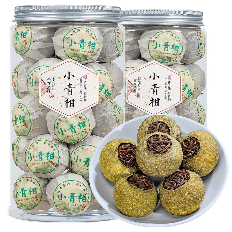 正宗新会小青柑普洱茶生晒陈皮茶