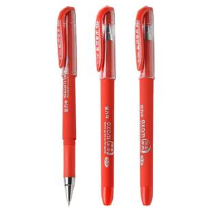 金万年红色中性笔粗0.7教师专用红笔批改作业粗头水笔芯0.5批注改老师阅卷签字笔红杆红红笔芯