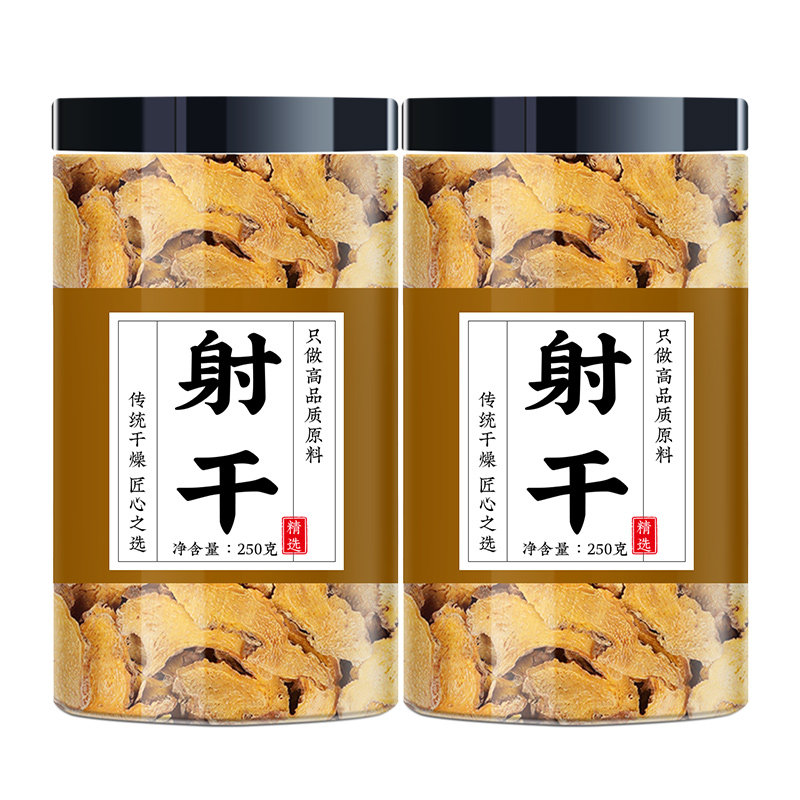 射干中药材500g克正品射干片黄花