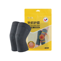 ZD/振德石墨烯发热护膝