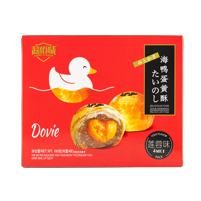 正品超佰味180g红豆莲蓉蛋黄酥