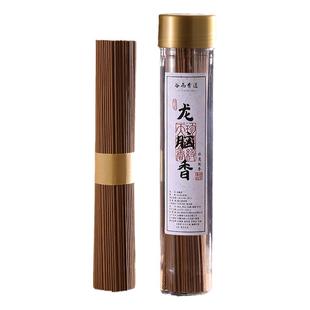 龙脑香线香家用室内办公室书房茶道瑜伽天然香氛提神醒脑熏香