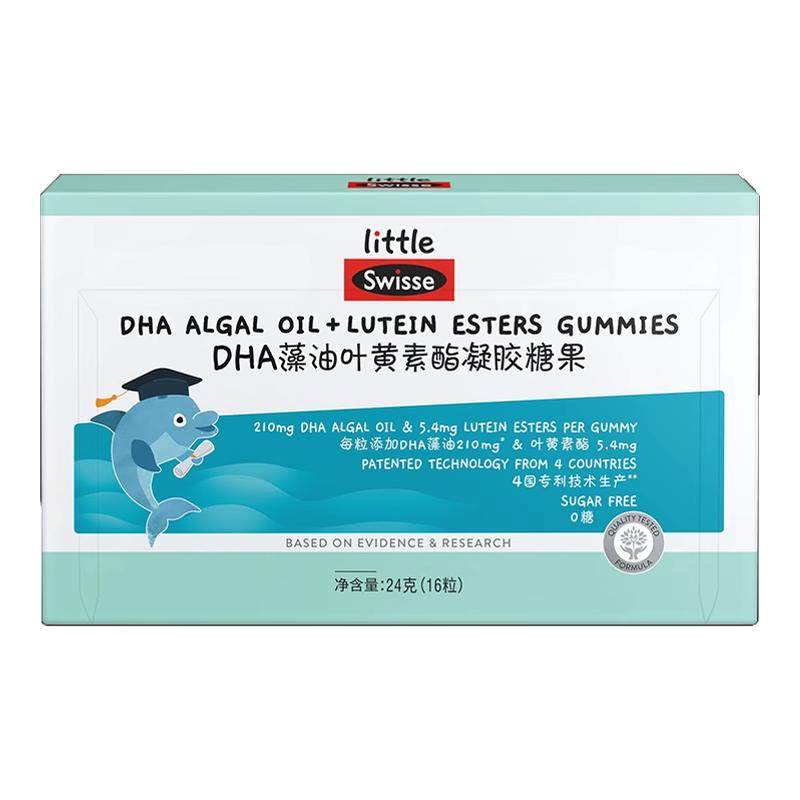 swisse儿童叶黄素酯软糖护眼