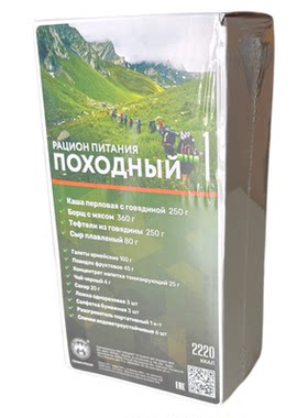 俄罗斯户外单兵口粮徒步穿越旅行即食食品MRE自热