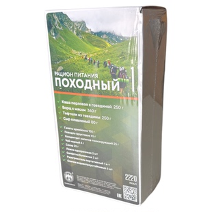 俄罗斯户外单兵口粮徒步穿越旅行即食食品MRE自热