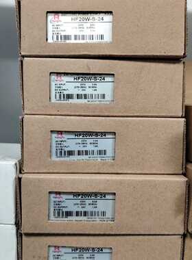 议价衡孚HF20WS24开关电源