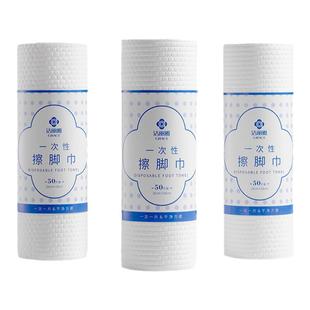 洁丽雅一次性擦脚巾家用懒人纸巾足疗吸水毛巾洗脚抹脚加厚抹布
