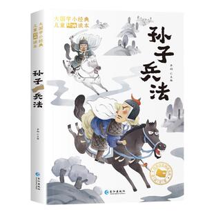 【时光学】高情绪价值 掌控好情绪你就赢得了人生做一个内心强大的自己修身养性情绪掌控术自控力自律励志读物情绪心理学管理书籍