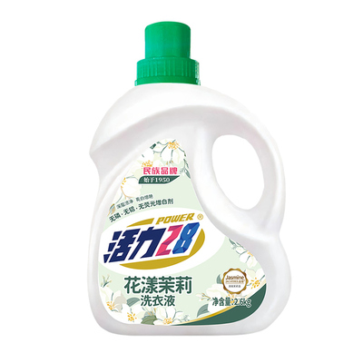 活力28茉莉香新品上市洗衣液