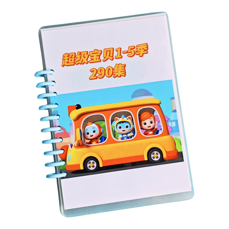 JOJO毛毛虫点读随身听合集
