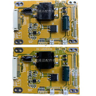 万能通用型液晶电视26-55寸LED TV背光板升压板恒流板背光驱动板