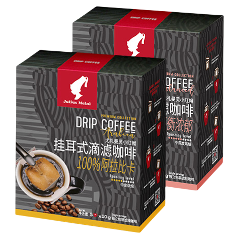 小红帽意大利进口美式挂耳咖啡