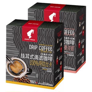小红帽意大利进口美式挂耳咖啡