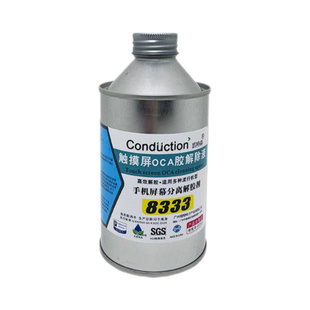 凯特森8333解胶剂手机维修触摸屏幕分离除胶水中框边框OCA解胶液