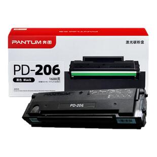 奔图PD-206原装硒鼓P2506W P2510W M6606NW M6506NW打印机碳粉盒