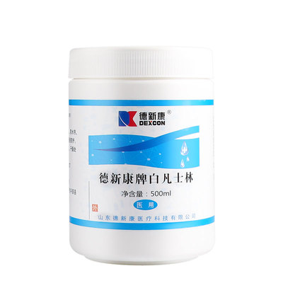 500ml白凡士林润肤霜手脚干裂