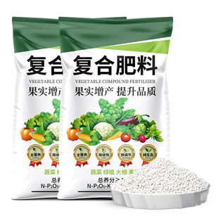 氮磷钾三元复合肥有机肥花肥花卉绿植蔬菜果树专用肥通用水溶肥料