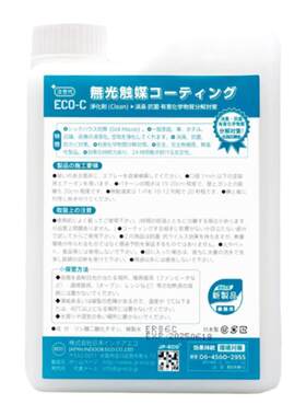 专拍链接无光触媒除甲醛原液净化治理甲醛光触媒喷雾剂甲醛清除剂
