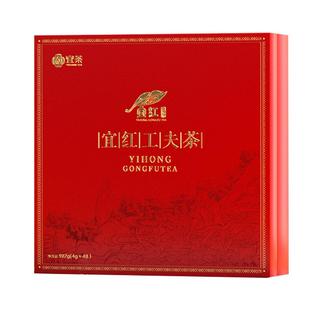 【年货茶礼】宜红工夫茶湖北宜昌特产三峡高山绿茶红茶礼盒送长辈
