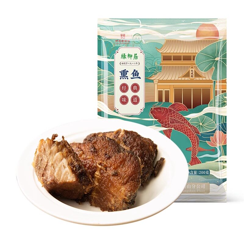 绿柳居熏鱼开袋即食宵夜聚餐下酒菜解馋零食百年老字号清真食品