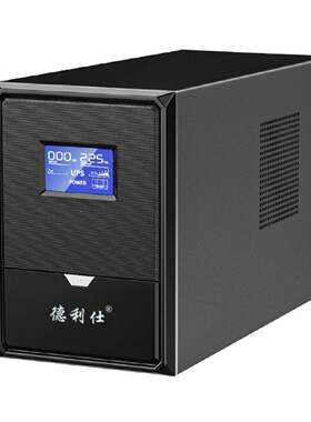 德利仕BACKUPSBX1100CIMS后备式UPS不间断电源1100VA内置电池