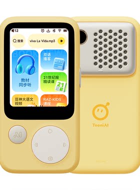 听力熊AI学习机蛋仔联名礼盒