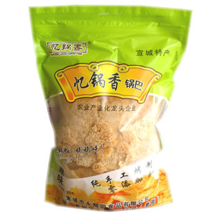 宣城大米锅巴原味徽乡缘忆锅香香兴张勇牌农村土灶网红零食土特产