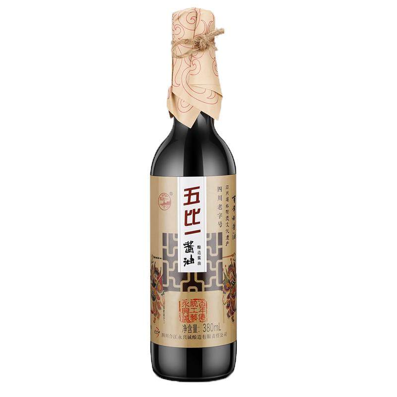 五比一传统酱油永兴诚0添加