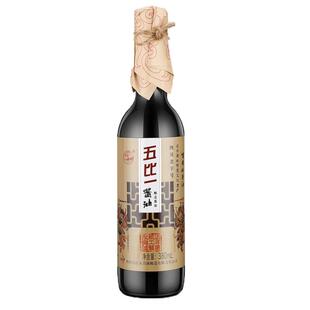 永兴诚五比一酱油家用日晒传统酱油古法酿造凉拌菜海鲜调料