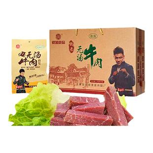 德荣熟食卤味牛肉河南特产即食营养健身卤牛肉真空包装无汤