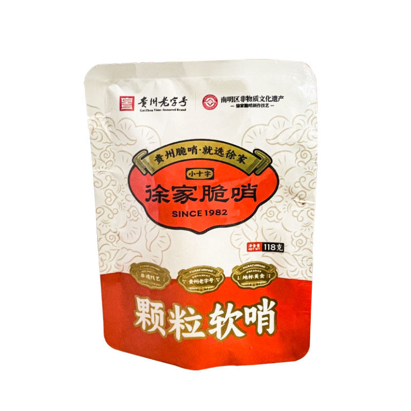 小十字徐家优选脆哨五花肉软哨