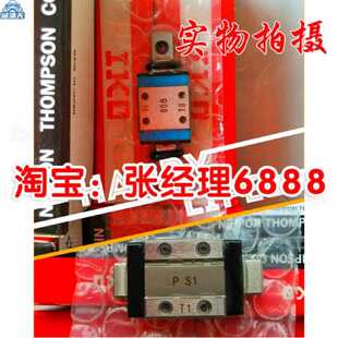 议价IKO 直线导轨滑块 LWL3 LWL5 LWL7 LWL9 LWL12 LWL15 LWL 20B
