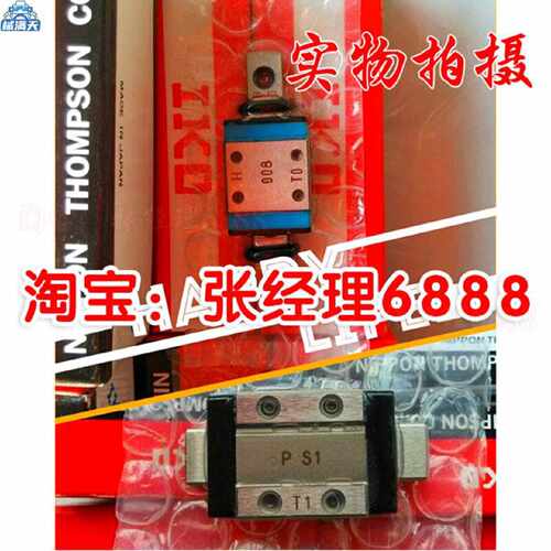 议价IKO导轨滑块 LWLC 12B LWL 15BCS LWLG 7B ML 9 MLL 12 MLG 2