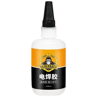 塑料专用胶汽车电焊胶油性原胶