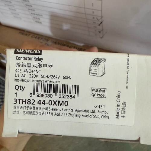 询价-3TH8244-0XM0 接触器式继电器