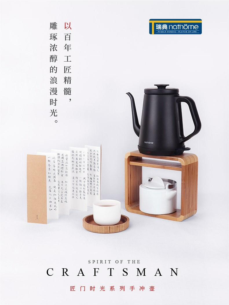 nathome/北欧欧慕 NSH1810长嘴电热水壶泡茶专用大容量家用烧水壶 厨房电器 电热水壶/电水瓶 原图主图