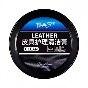 汽车内饰保养蜡真皮革座椅皮具护理膏养护剂表板塑料翻新上光专用
