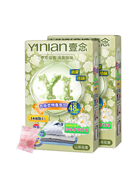 断货王樟脑丸【全网热销100W+】