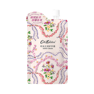 【官方新品】英国CATHKIDSTON普罗旺斯香氛护手霜袋装旅行小样30g