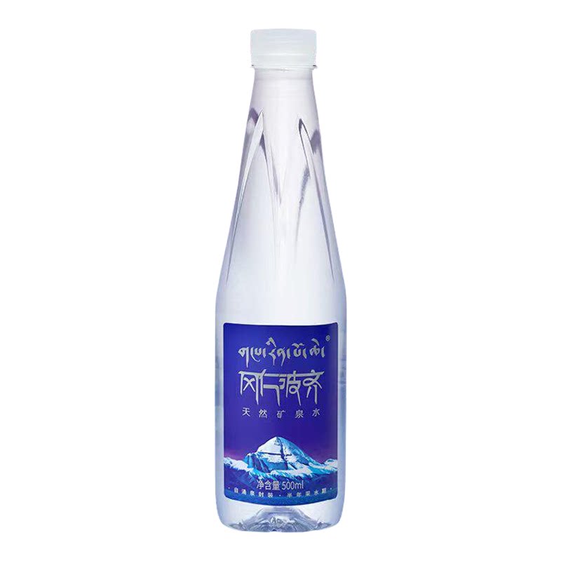 西藏阿里冈仁波齐500ml*24瓶天然水矿泉水整箱「新日期顺丰包邮」