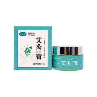 民沁堂艾灸膏透皮经络艾灸膏肩颈腰腿不适腹部受寒草艾炙膏旗舰店