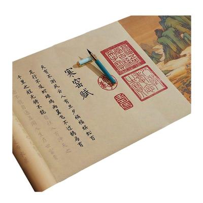 寒窑赋长卷字帖毛笔初学者小楷兰亭序临摹套装柳楷书法作品纸入门软笔描红宣纸书法练字帖道德经钢笔式手工