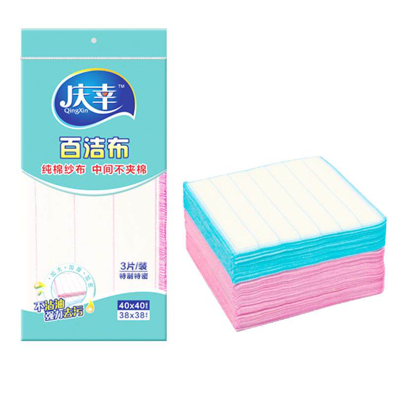 庆幸品牌不沾油百洁布吸水不掉毛