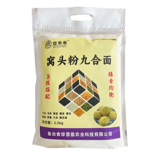窝头面粉5斤五谷杂粮面免发酵荞麦粗粮主食八宝全麦玉米米粉高粱