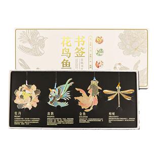 四季与叶古典中国风金属黄铜书签高档精致定制刻字 精美故宫博物院文创礼物学生用公司活动纪念品商务小礼品