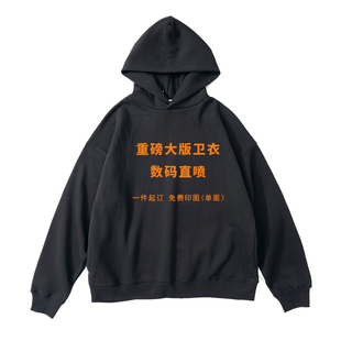 潮牌宽松版加绒卫衣定制oversize落肩连帽侧拉链来图刺绣LOGO